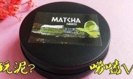 麻薯新家最新爆料