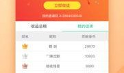 每日八卦爆料最新版下载,揭秘娱乐圈最新动态，下载即享独家资讯！