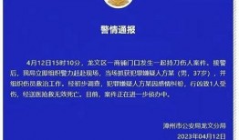 诏安媒体爆料案件最新,最新案件进展揭秘，疑云重重引关注