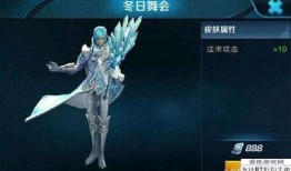 云舞皮肤最新爆料,炫酷特效，视觉盛宴即将来袭！