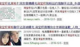 唐五和白姨最新进展爆料,揭秘背后真相，情感纠葛再升级