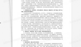 最新茶叶爆料文案范文,揭秘2023年度爆款茶叶背后的故事