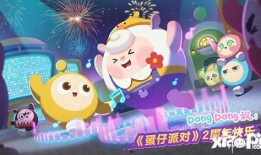 大神爆料蛋仔派对最新版,神秘新内容大曝光！