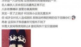 最新晚安爆料,揭秘娱乐圈最新热点事件