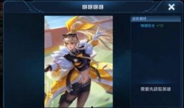 王者最新皮肤爆料图,炫酷特效，神秘英雄即将登场！