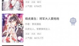 免漫app官网最新版本爆料,功能升级，体验再升级！