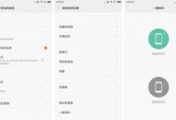 小米最新款配置爆料图表,性能与设计双升级，配置图表深度解析