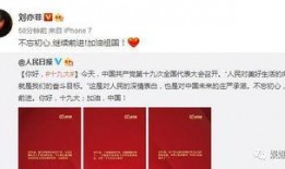 每日八卦爆料最新版下载,揭秘娱乐圈最新动态，下载即享独家资讯！