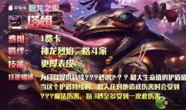 金铲铲s7最新爆料,神秘英雄登场，游戏格局将迎巨变！