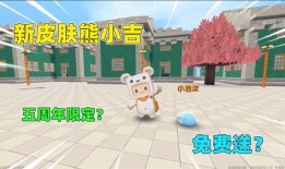 迷你世界最新爆料皮肤,神秘皮肤惊艳亮相，带你领略奇幻魅力