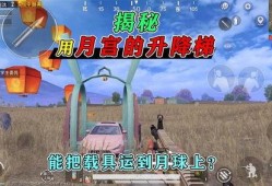 最新爆料载具大全图片高清