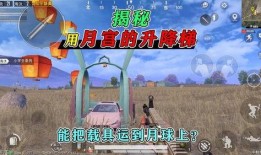 最新爆料载具大全图片高清