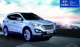 北京现代最新爆料,颠覆性设计引领未来出行潮流