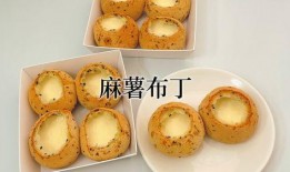 麻薯新家最新爆料