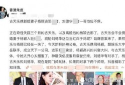 卓伟最新爆料王