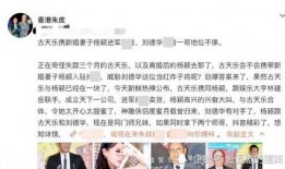 卓伟最新爆料王