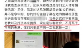 河北渣男最新爆料事件,最新爆料揭露惊人真相