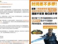 最新龙吟爆料消息,揭秘神秘龙族势力崛起之谜