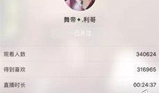 yy石头哥最新爆料,最新爆料背后的惊人真相