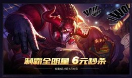 王者荣耀沙僧最新爆料,神秘力量觉醒，守护峡谷新篇章