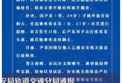 深圳男子爆料事件最新进展,最新进展揭示惊人内幕