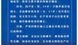深圳男子爆料事件最新进展,最新进展揭示惊人内幕