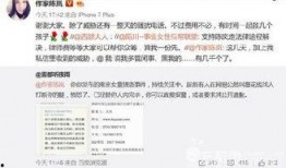 今日南京爆料新闻最新消息,揭秘某神秘事件背后真相