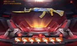 CF手游最新百宝箱爆料,神秘道具抢先看，惊喜不断！