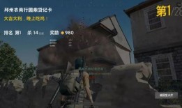 吃鸡s21赛季爆料最新,神秘武器登场，战术玩法大革新！