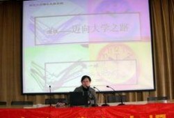 杭州学校爆料新闻最新消息,真相揭秘，家长学生热议