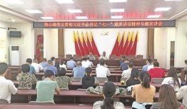 饶平新闻爆料网最新报道,揭秘某重大事件背后真相！