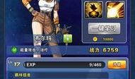 龙珠激斗最新人物爆料,神秘战士降临，战力升级！