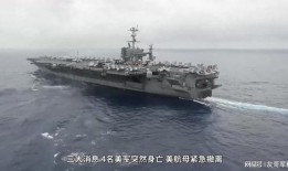 美国航母大爆料最新消息,最新爆料揭示真实战斗力