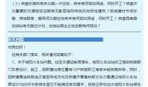 城阳最新爆料,揭秘神秘项目背后的惊人真相