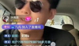 葛思齐最新爆料直播在哪看,揭秘幕后真相，精彩内容不容错过！