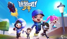 逃跑吧少年最新资源爆料,剧情升级，角色亮点抢先看！