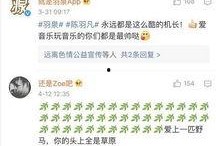 吃瓜最新事件爆料微博,吃瓜群众热议，真相究竟如何？”