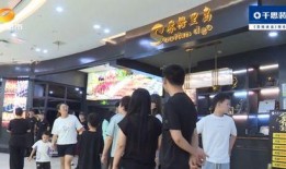 丰金自选餐厅最新爆料新闻,揭秘神秘菜品背后的故事