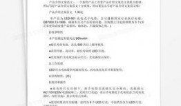 最新茶叶爆料文案范文,揭秘2023年度爆款茶叶背后的故事