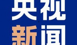 本溪最新爆料新闻,揭秘重大事件背后真相