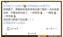 妖怪最新爆料直播录屏,最新爆料录屏内容大汇总